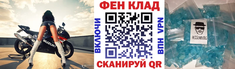 что такое наркотик Пикалёво OMG ссылки Амфетамин VHQ
