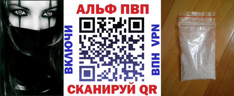 APVP Соль  Пикалёво 