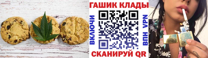 Печенье с ТГК конопля  наркота  гидра tor  Пикалёво 