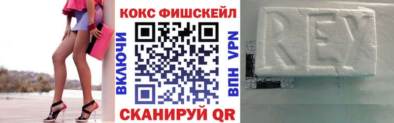 маркетплейс наркотические препараты Пикалёво КОКАИН Эквадор купить цена