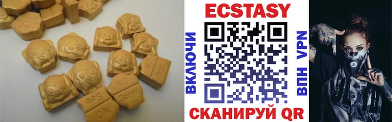 закладки  Пикалёво  Ecstasy 99% 