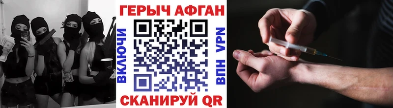 Героин гречка  Пикалёво 