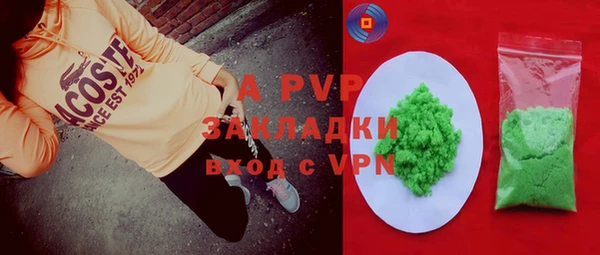 стаф Нягань