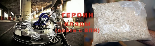 спайс Нязепетровск