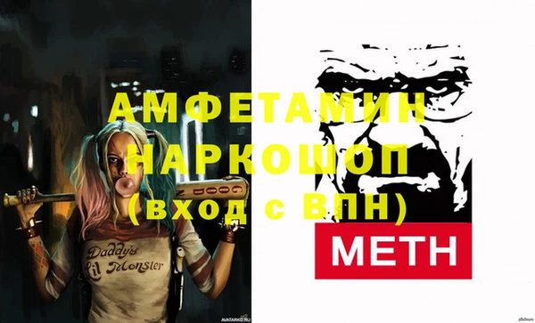 МДМА Няндома