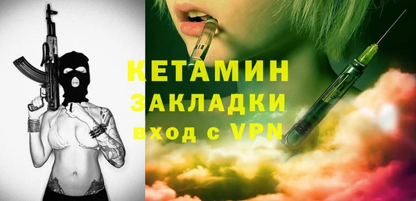 стаф Нягань