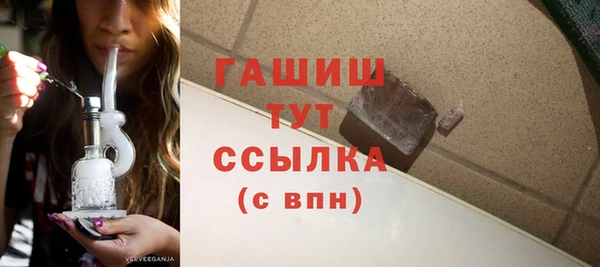 спайс Нязепетровск
