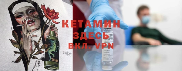 меф VHQ Комсомольск-на-Амуре