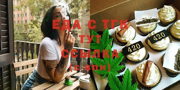 спайс Нязепетровск
