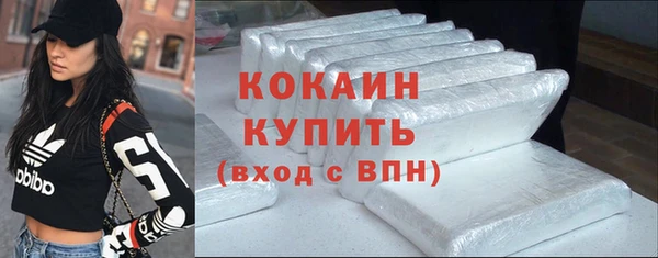 спайс Нязепетровск