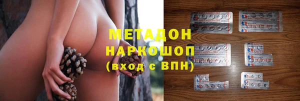 спайс Нязепетровск