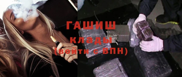 стаф Нягань