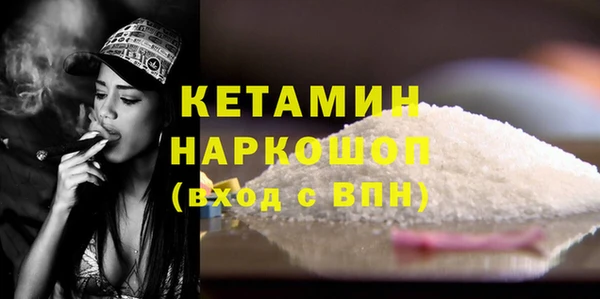 спайс Нязепетровск