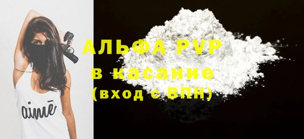 спайс Нязепетровск
