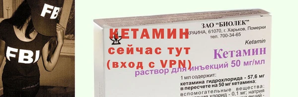 спайс Нязепетровск