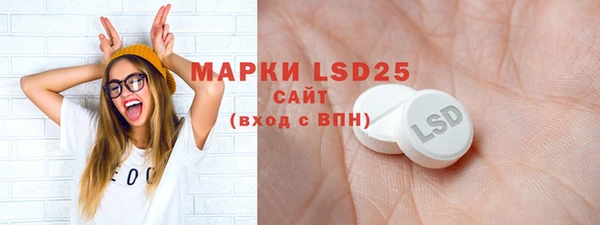 стаф Нягань