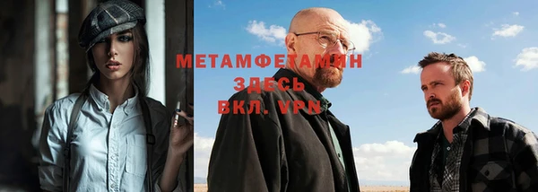 МДМА Няндома
