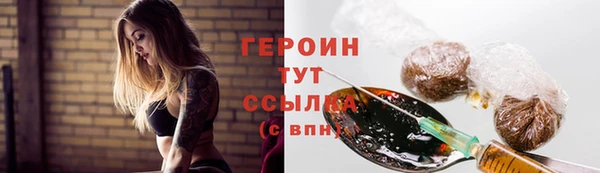 спайс Нязепетровск