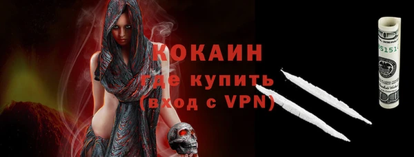 стаф Нягань