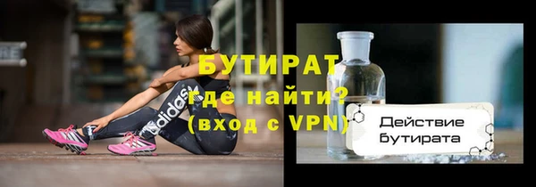 прущие грибы Новодвинск