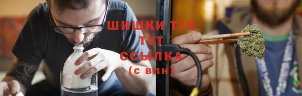 спайс Нязепетровск