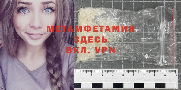 спайс Нязепетровск