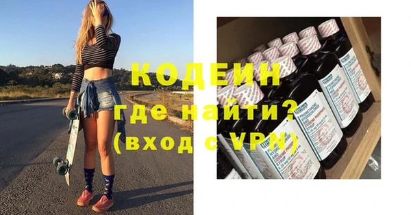 МДМА Няндома