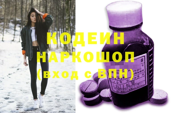 МДМА Няндома