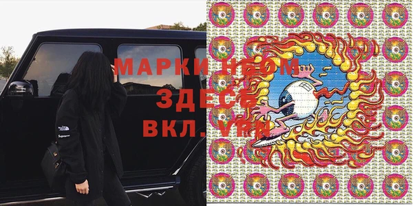 стаф Нягань