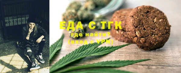 МДМА Няндома