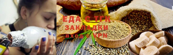 стаф Нягань
