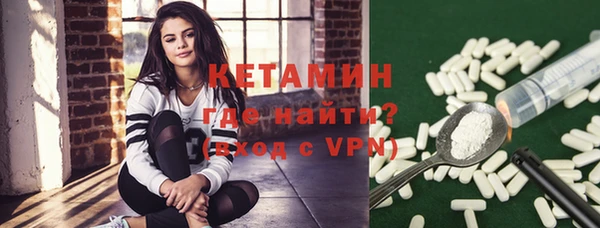 стаф Нягань