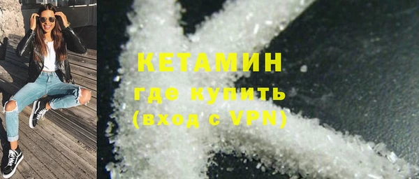 спайс Нязепетровск