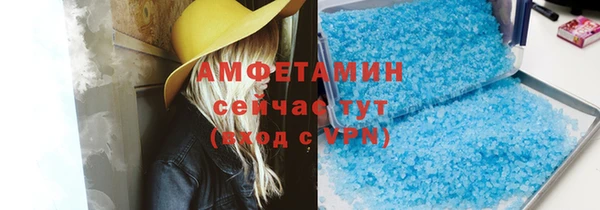 а пвп мука Гусь-Хрустальный