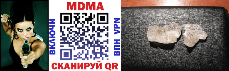 где купить   Пикалёво  МДМА кристаллы 