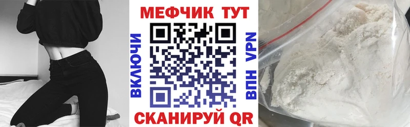 продажа наркотиков  Пикалёво  МЯУ-МЯУ кристаллы 