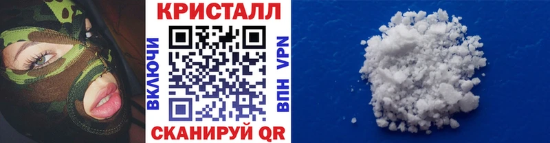 Метамфетамин винт  купить наркоту  Пикалёво 