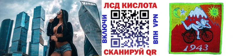 Марки 25I-NBOMe 1,5мг  Пикалёво 
