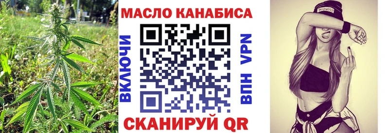 мориарти клад купить закладку Пикалёво Дистиллят ТГК жижа