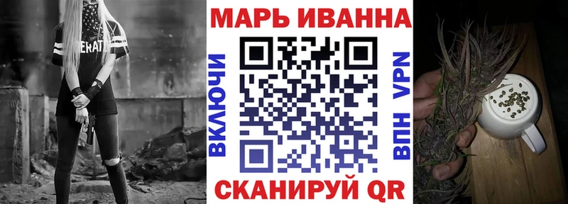 кракен ССЫЛКА Пикалёво Конопля план